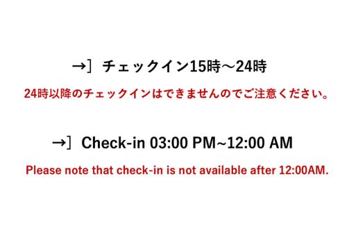HOTEL R9 The Yard Narita Kukou Nishi
