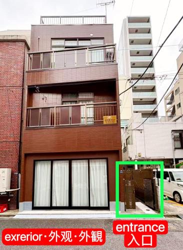 Nishiasakusa Hostel-TT0595