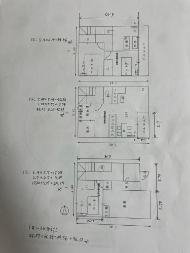 悠静Osaka 4LDK一棟貸切 岸里玉出駅徒歩2分 难波&心斋桥&关西机场直达