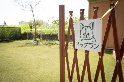 FujiSant 富士山ビュー 最大7名 愛犬同伴OK
