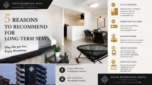 Socio Residential Hotel - ソシオ レジデンシャル ホテル