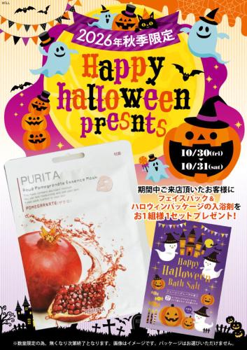 Hotel Will池袋 Adult Only