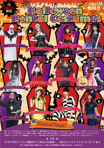 Hotel Will池袋 Adult Only