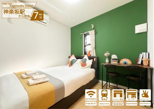 nestay inn tokyo kagurazaka