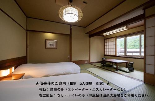 Hirayukan