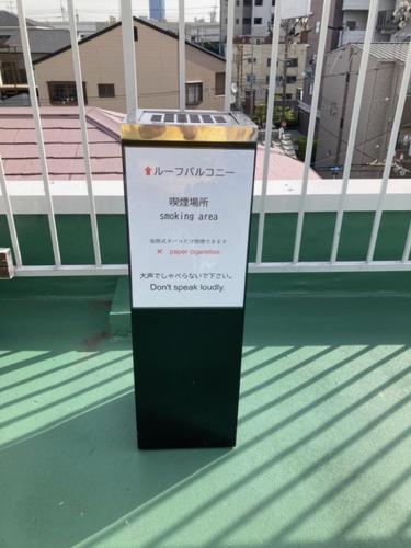Guest House MANA