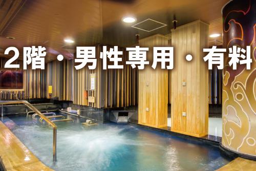 Centurion Hotel Grand Akasakamitsuke Station