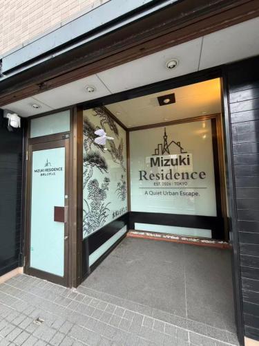 NewOpen 一棟貸切最大18名 秋葉原 新宿直通 フルリノベの広々3階建