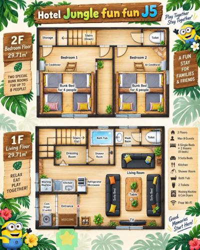 Hotel Jungle fun fun J5周辺駐車場多数有難り24h500円からUSJ10 minutes