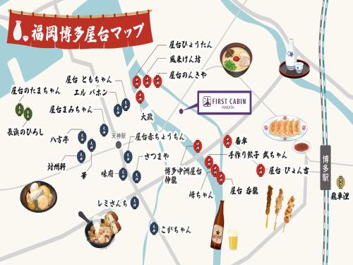 First Cabin Hakata