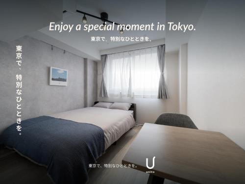 unito residence SHINJUKU Takadanobaba