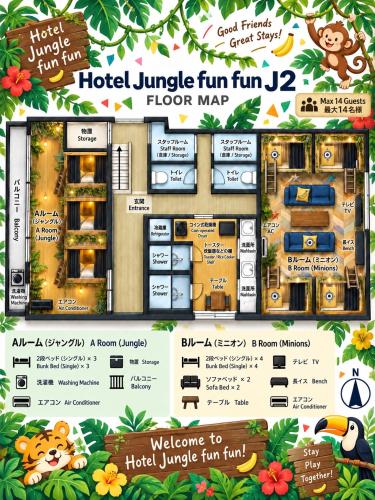 Hotel Jungle fun fun