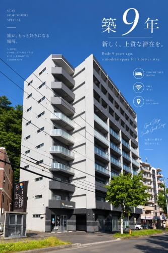サンコート円山ガーデンヒルズ