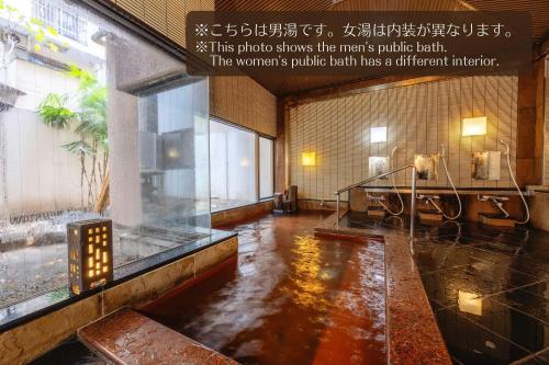 Osaka Ryokan Kuramoto