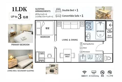 Newly built! Open SALE! Tokyo Near Haneda Airport Good transportation 西糀谷401