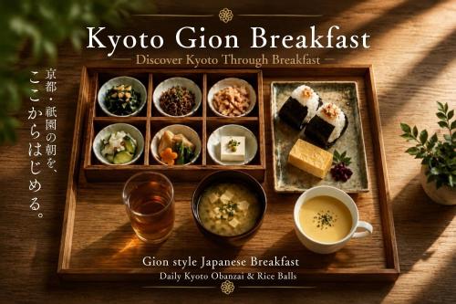 AKARI Kyoto Gion
