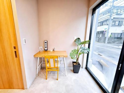 Koiwa 晴の家 101 , 6 minute walk from the subway , served by 2 lines , Convenient access to Akihabara, the airport, Asakusa, and Tokyo Skytree , up to 4 guests