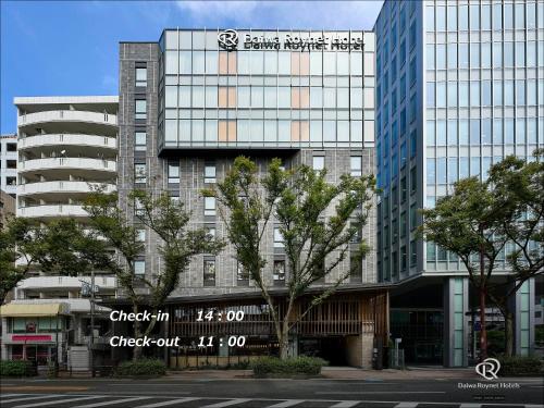 Daiwa Roynet Hotel Hakata Reisen PREMIER