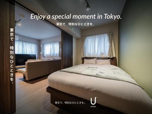 unito residence SHINJUKU Wakamatsu