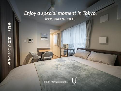 unito residence SHINJUKU Wakamatsu