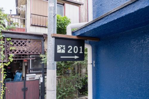 Nakano Hoshi no Yado 201