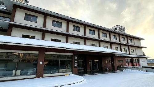 Yudanaka zanso Hotel 湯田中山莊