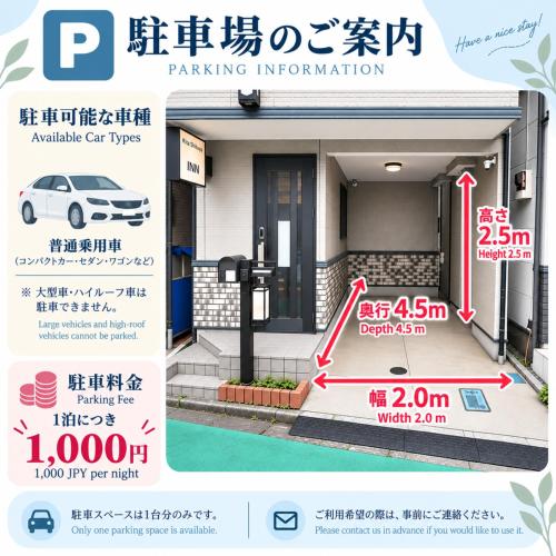 Kita-shibuya Inn 北渋谷Inn