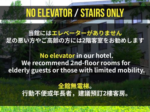 Hotel Hakuba Berghaus