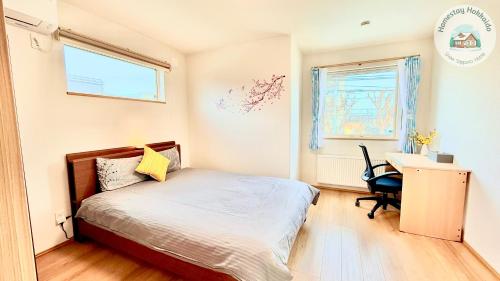 Snow Sapporo Homestay