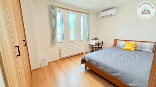 Snow Sapporo Homestay