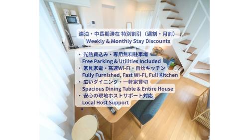Koeda House