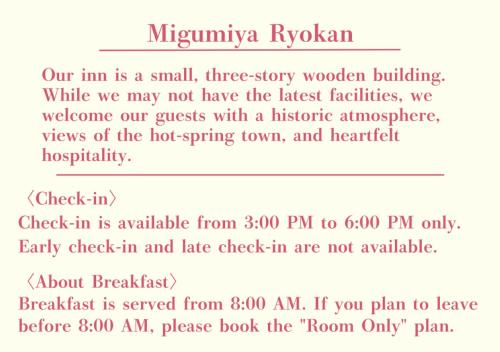 Migumiya Ryokan
