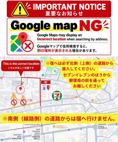 一茶屋 壱番館 Quiet 3DK House with Garden in Hiroshima Shuttle service available