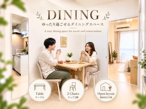 池袋徒歩圏内 要町駅6分 静かな住宅街の1DK 2名様まで 高速Wi-Fi完備