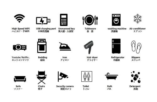 カップル 子連れ家族最適!! 東京和風旅館 68インチYouTube Netflix映画体験!! 駅徒歩1分!! スカイツリー4分 浅草8分 上野 銀座 ディズニーへ便利 成田空港 羽田空港直通 WiFi 長期歓迎 八広202a
