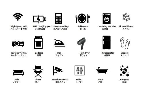 カップル 子連れ家族最適!! 東京和風旅館 68インチYouTube Netflix映画体験!! 駅徒歩1分!! 東京スカイツリー眺望 スカイツリー4分 浅草8分 上野 銀座 ディズニーへ便利 成田空港直通 無料WiFi 長期歓迎 八広303a