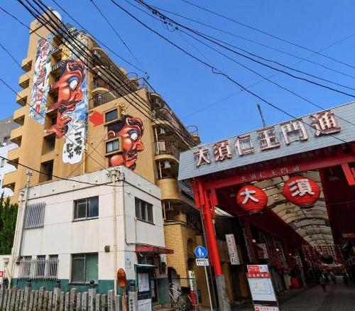newfieldstay Osu Nagoya