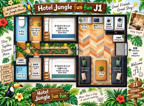 Hotel Jungle fun fun