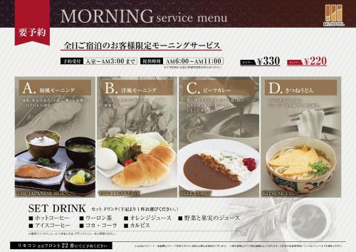 M'z HOTEL
