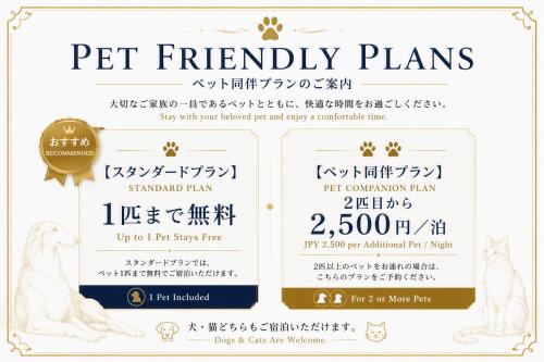レガリアイン