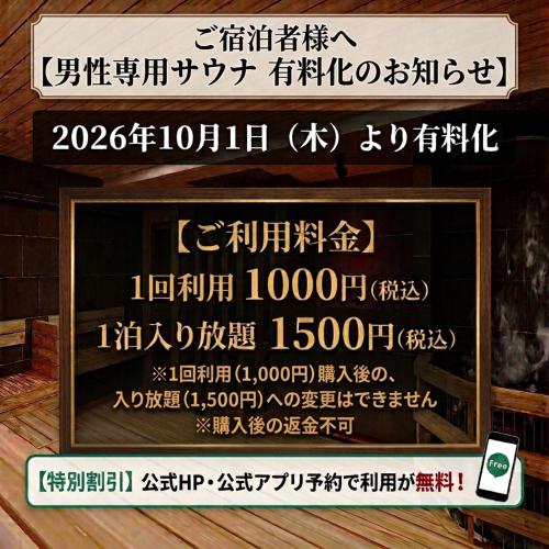 Heiwadai Hotel Tenjin