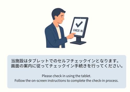 ゲストハウスブルーオーシャン那覇