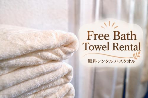 晴レル家 別府 hareruya beppu