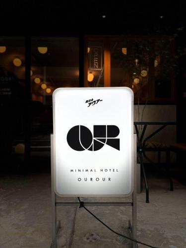 CAFE/MINIMAL HOTEL OUR OUR