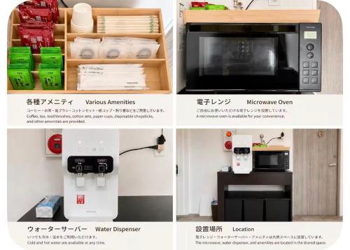 岡山駅東口徒歩6分 Cozy Hostel L号室