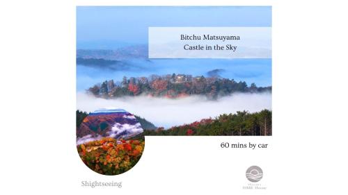 Okayama HARE House -アクセス良好-貸切一軒家-最大6名-無料駐車場2台-プロジェクター-ボードゲーム-