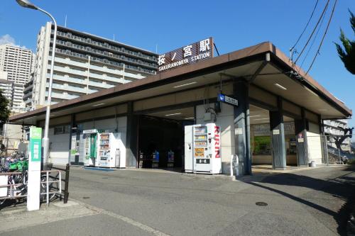 寬居 kuanju 一棟貸し 広々一戸建て JR桜ノ宮駅徒歩3分 最大8名 梅田 大阪城公園アクセス良好
