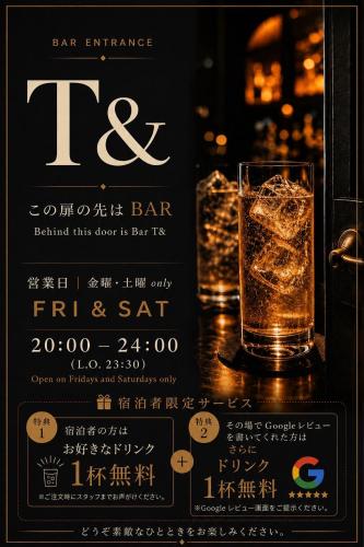 岡山駅東口徒歩6分 Cozy Hostel L号室