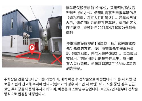UCHI Living Stay KCU