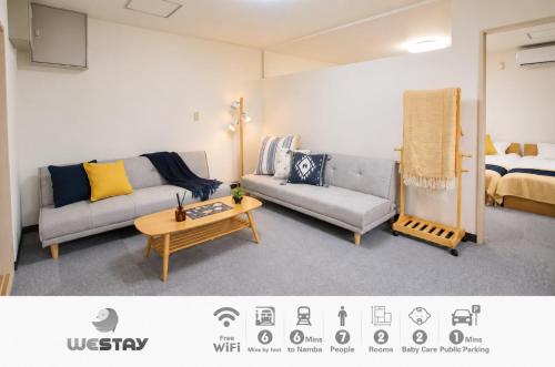 No 206 Westay Designers House 6 mins to Shinsaibashi